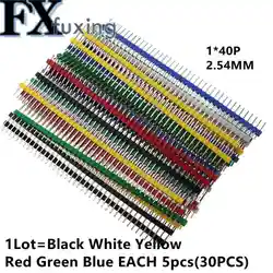 30PCS 40 Pin Breakable Pin Header 2.54mm Single Row maschio Header Connector Kit PCB Pin Strip per Arduino nero bianco rosso verde