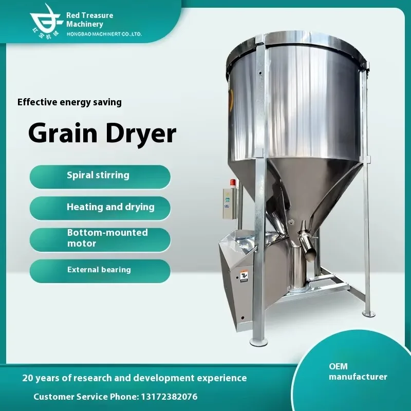 Picture 3: Automatic Agricultural Stainless Steel Dryer Energy-Saving Vertical Grain Dryer Far Infrared Heating Efficient