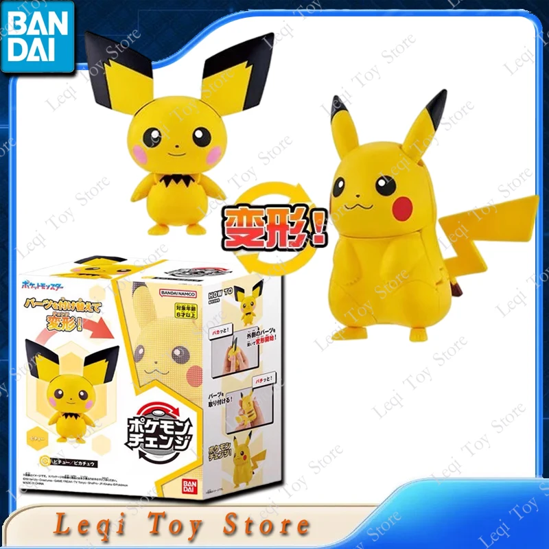バンダイオリジナルポケモントランスフォーマーシリーズピカチュウスプリガティトフエココクワクスリーアクションアニメフィギュアおもちゃキッズギフトモデルオーナメント