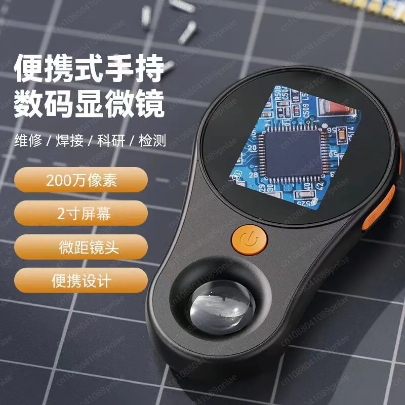 200X HD Phone Lens Microscope Rechargeable Handheld Magnifier for Jade Jewelry Jadeite Luxury Goods Identification
