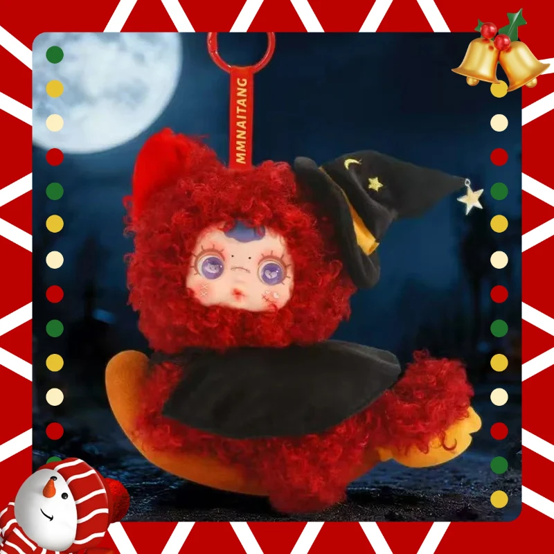 Мм Молочные Конфеты Ночь Эльф Вечеринка Слепая Коробка Плюшевая Кукла Сумка Подвеска Брелок Настольный Декор Угадай Фигурка Куклы Модные Игрушки Подарки