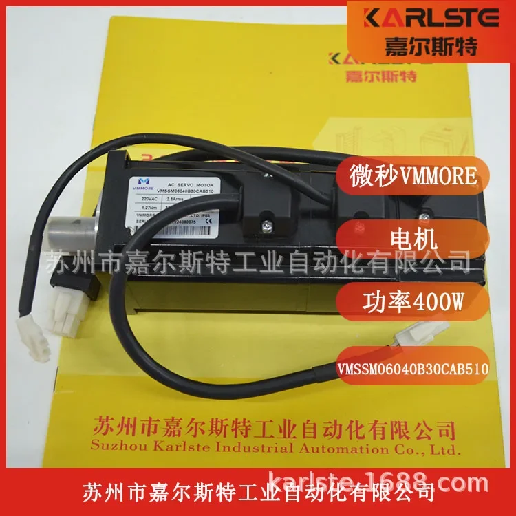 2026 Original Genuine VMSSM06040B30CPN510 Microsecond VMMORE Servo Motor Quality Assurance One Year Negotiation