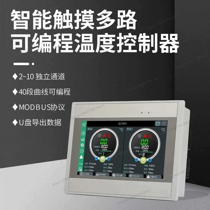 For Touch Screen, Intelligent, Multi-channel, Temperature Controller, Programmable, Timing Temperature Controller