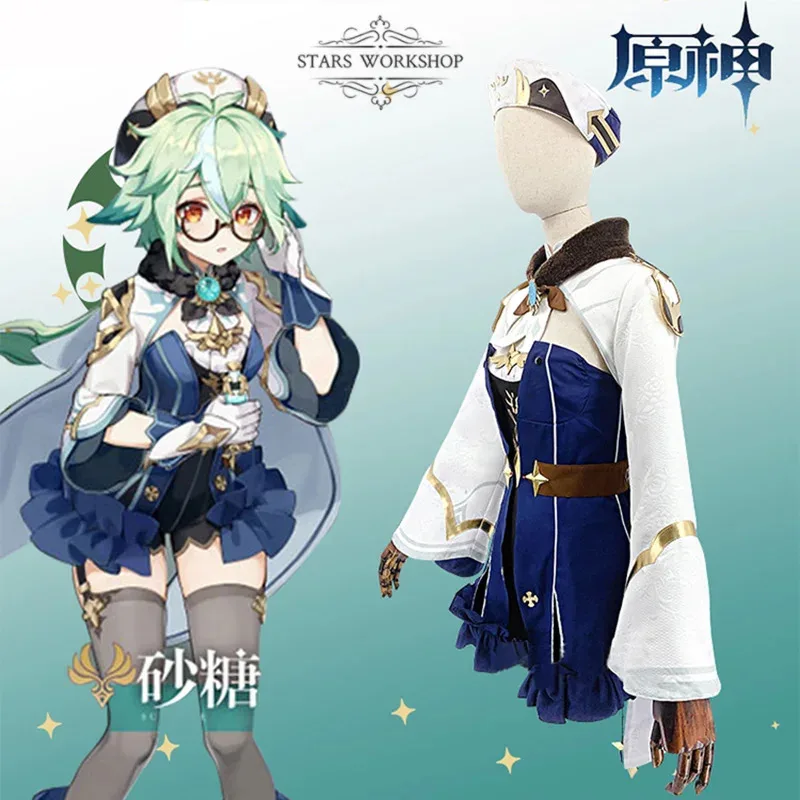 原神インパクト無害な甘味スクロースコスプレ衣装女性かわいいドレス素敵なロリータドレスハロウィンカーニバルパーティー制服