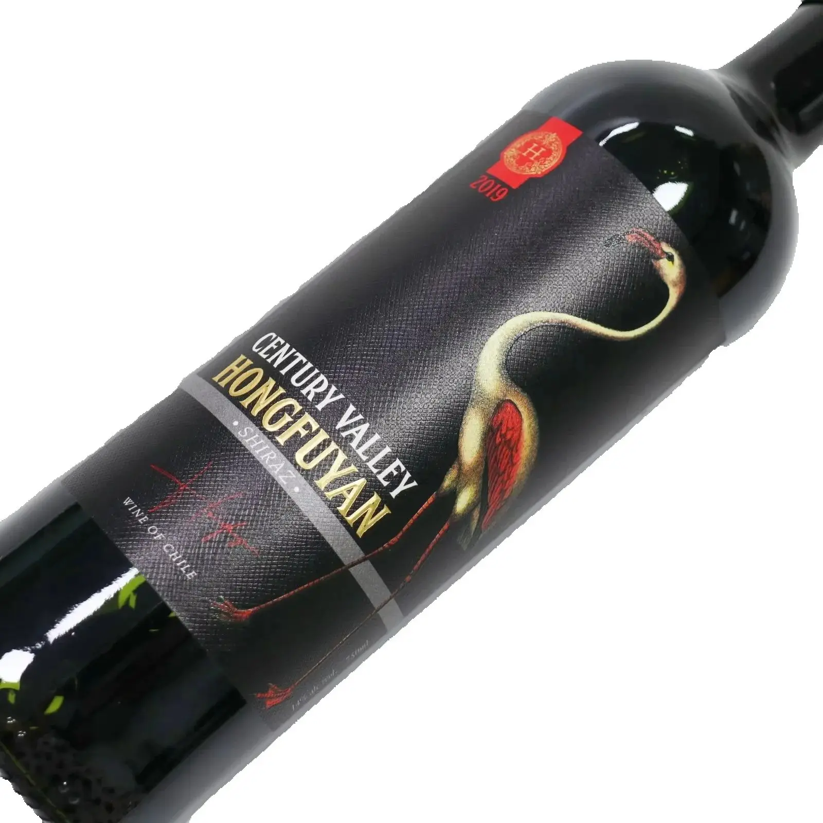 Custom Scratch Off Wine Label Sticker｜Permanent Waterproof｜Adhesive Paper