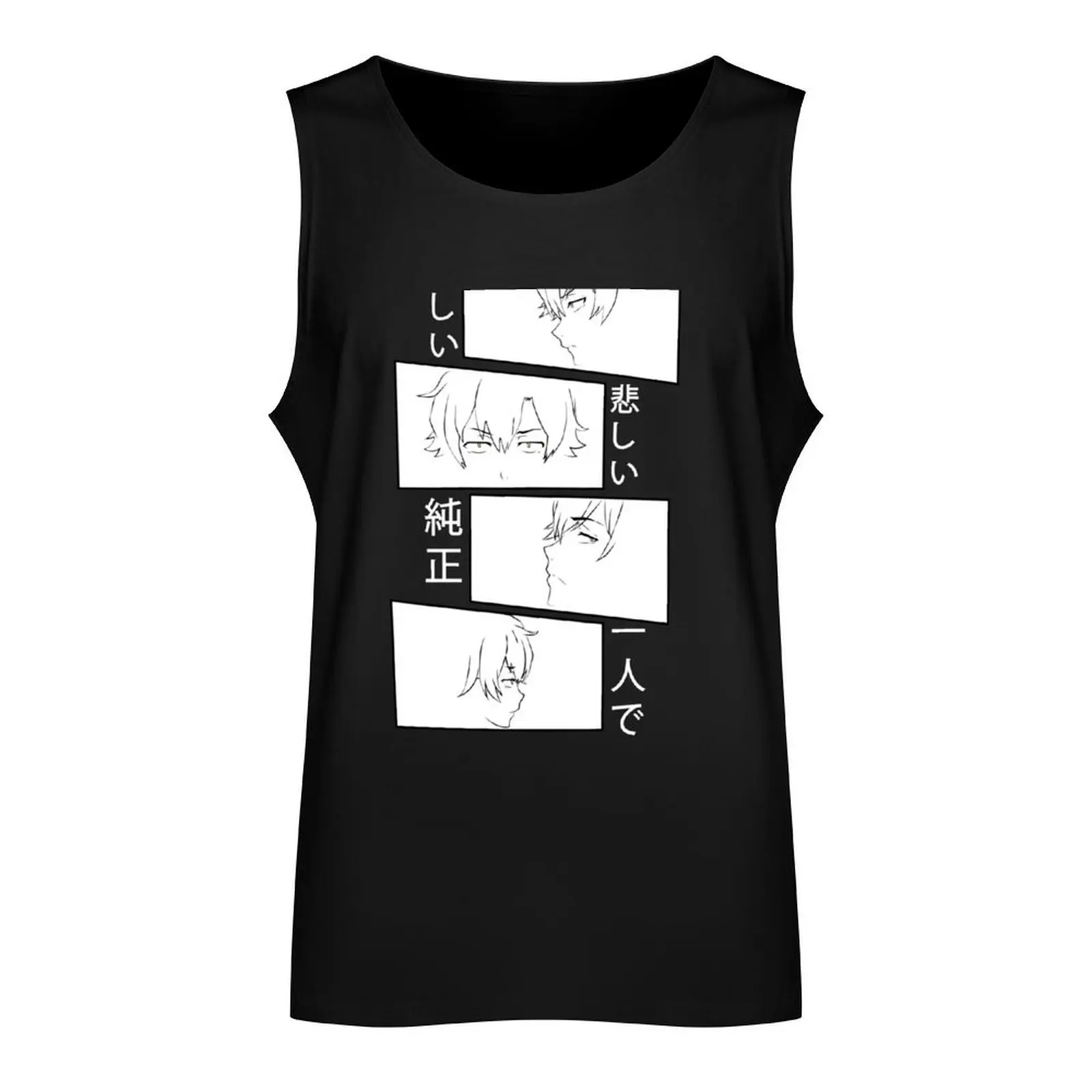 Oregairu ('lonely','sad','genuine','alone')'- Hikigaya Hachiman or Hikki Tank Top gym shirt man singlet for men