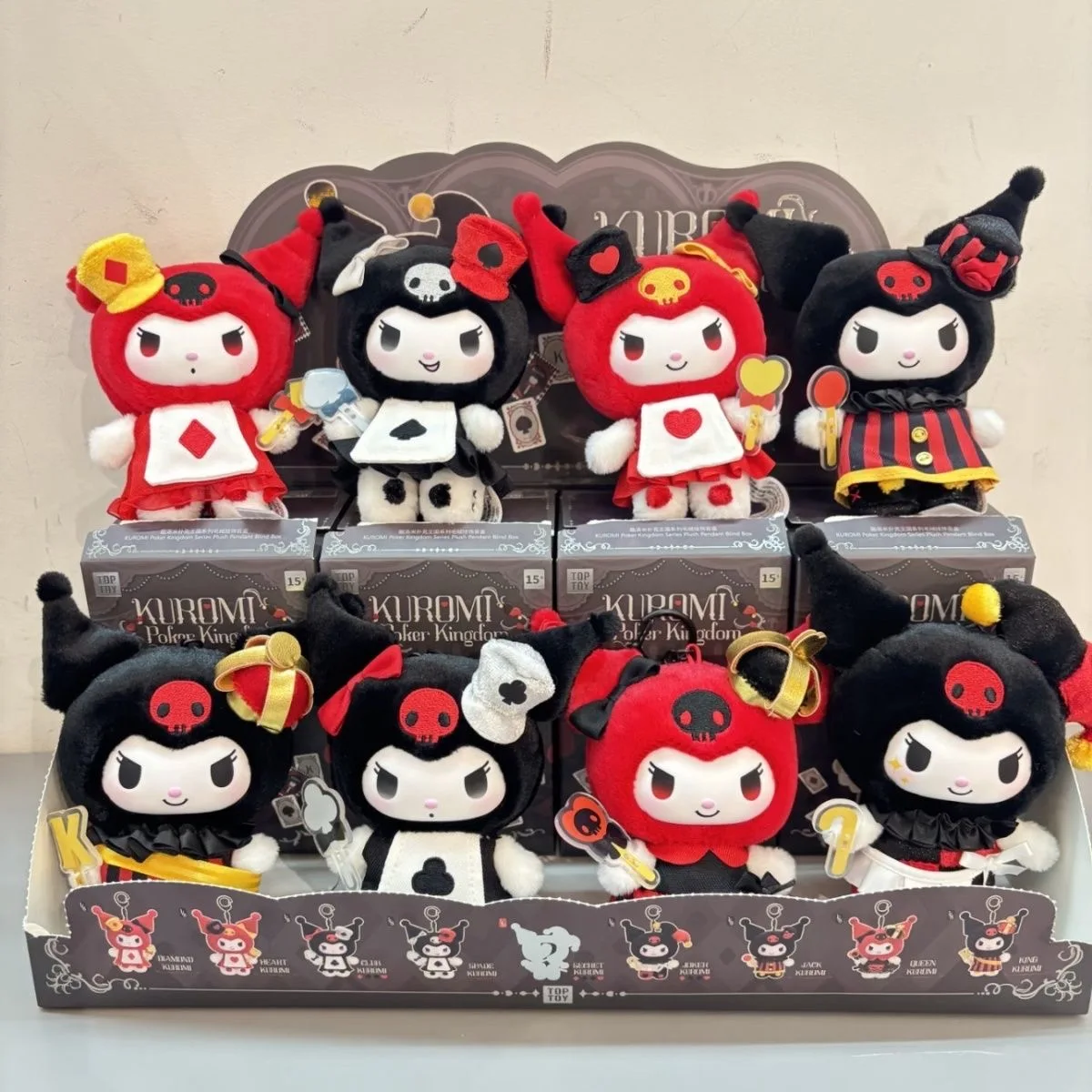 kuromi-poker-kingdom-serie-vinyle-peluche-boite-aveugle-mignon-porte-cles-boite-mystere-figure-decoration-pandent-poupees-fille-cadeau-d'anniversaire