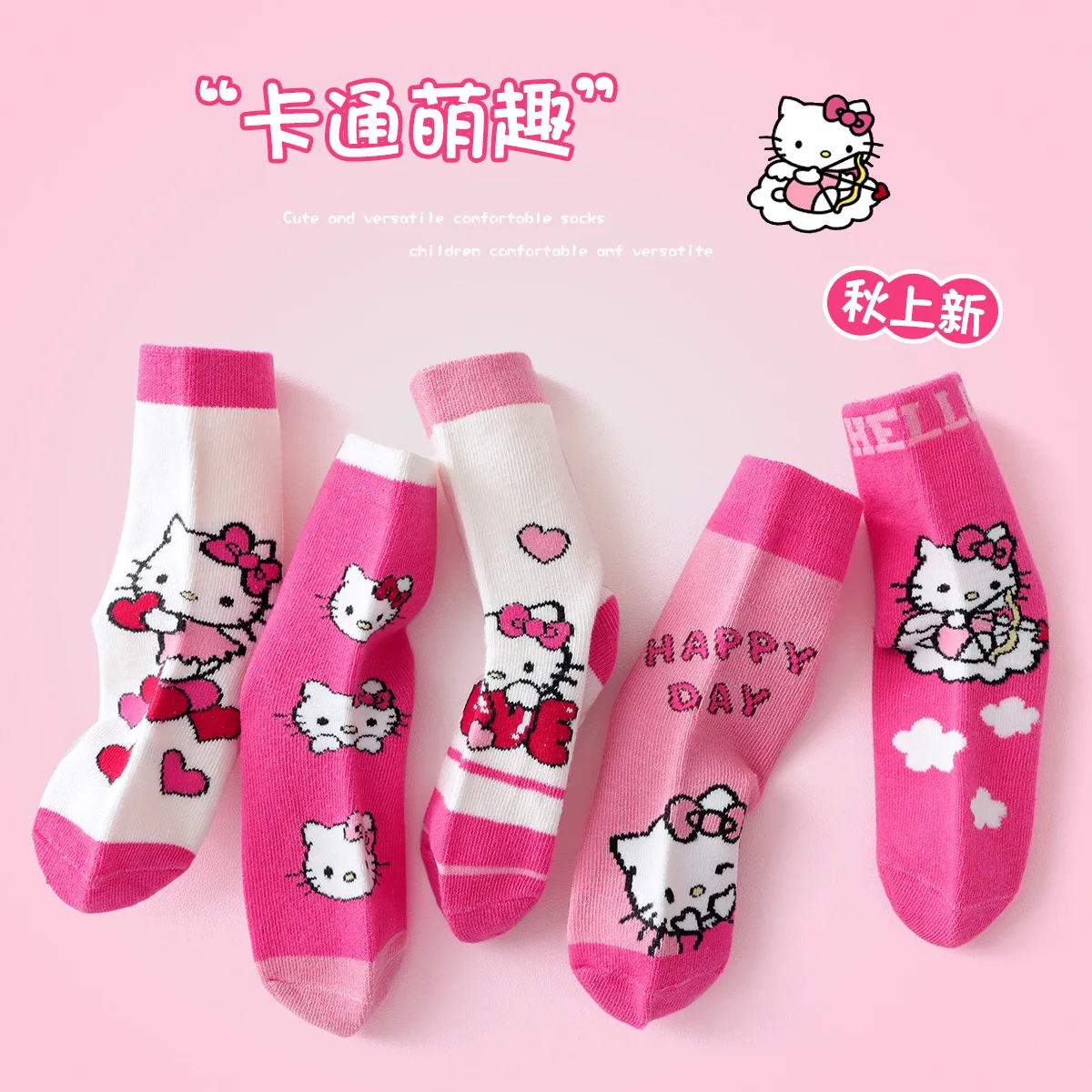 5Pairs Hello kitty  Kids Socks Kawaii New Fall Cartoon Children mid-calf socks Cotton Sock for Girls Gifts