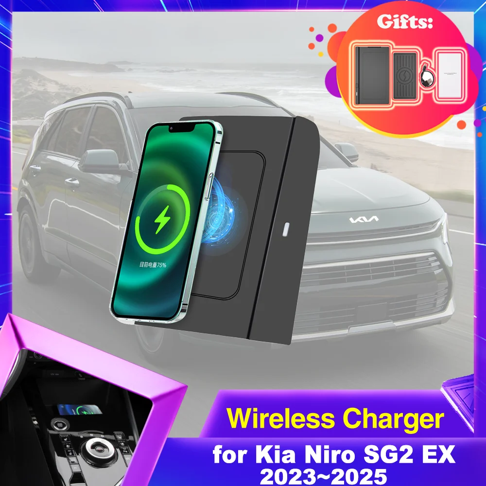 

15W Car Wireless Charging Pad for Kia Niro SG2 EX 2023 2024 2025 Panel Center Console Phone Fast Charger Plate Tray Accessories