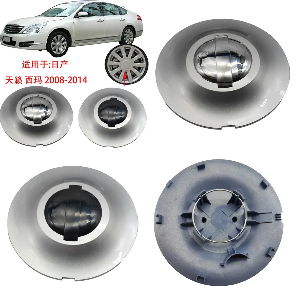 

High Quality Wheel Center Cap Hub Cap for Nissan Altima J32 2008 2009 2010 2011 2012 2013 2014 Car Accessories Auto Parts