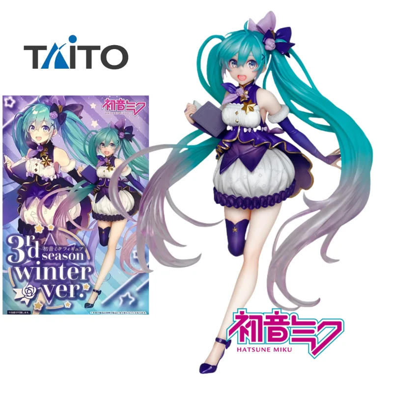 在庫ありオリジナルタイトー初音ミク第-3-シーズン冬版アニメフィギュアモデルコレクション誕生日プレゼント人形装飾品ギフト