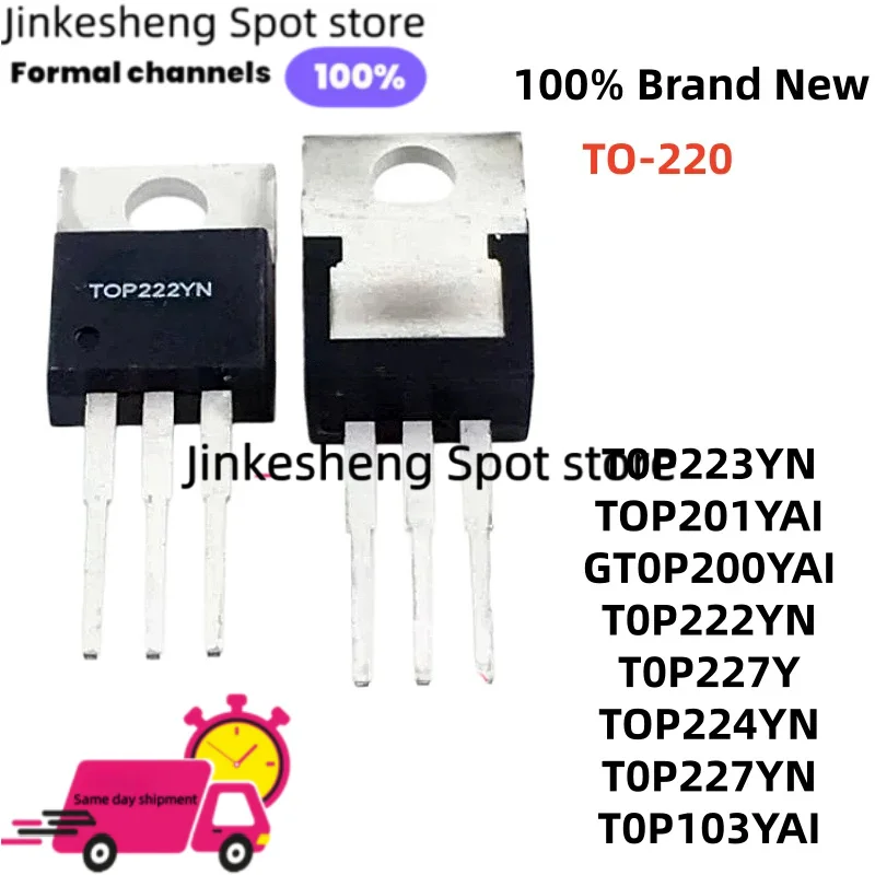 brand new 10-30PCS TOP224YN TOP227YN TOP222YN TOP227Y TOP103YAI TO-220 TOP223YN TOP201YAI TOP200YAI mosfet transistor
