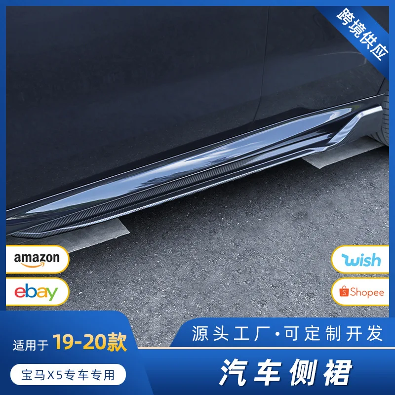 

Suitable for 19 BMW X5 Full sporty body kit, front lip, rear lip, side skirt, G05 exterior modification kit