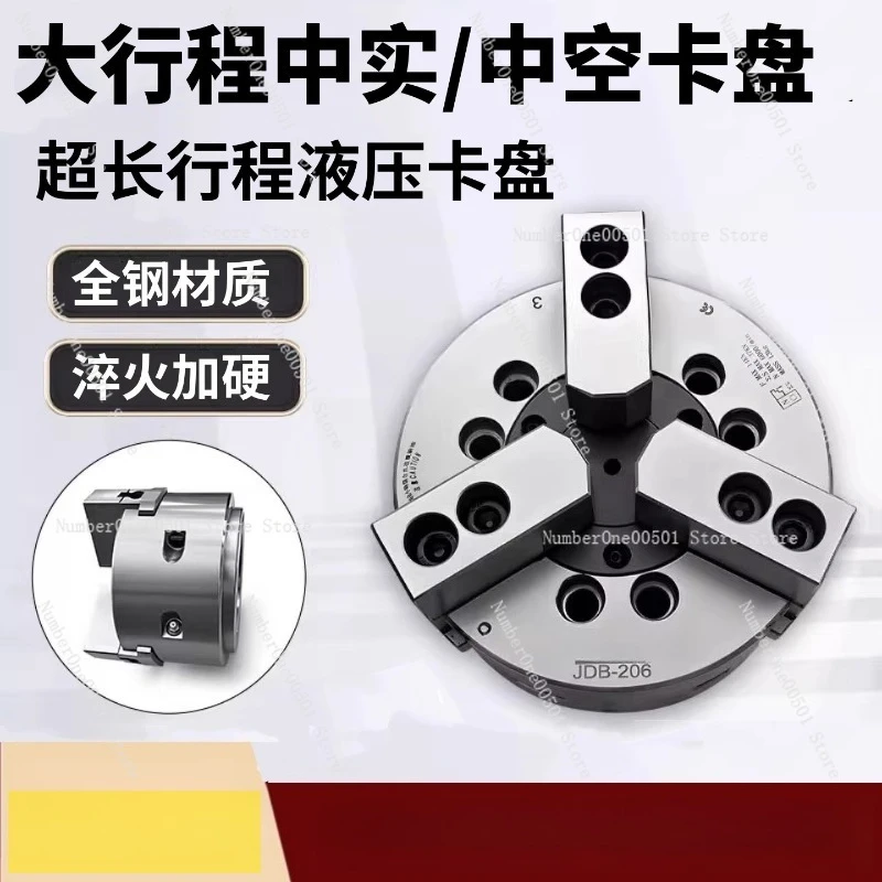 

Длинный ход гидравлический 3-кулачковый патрон 6, 8, 10-дюймовый токарный патрон под давлением масла полый большой диаметр