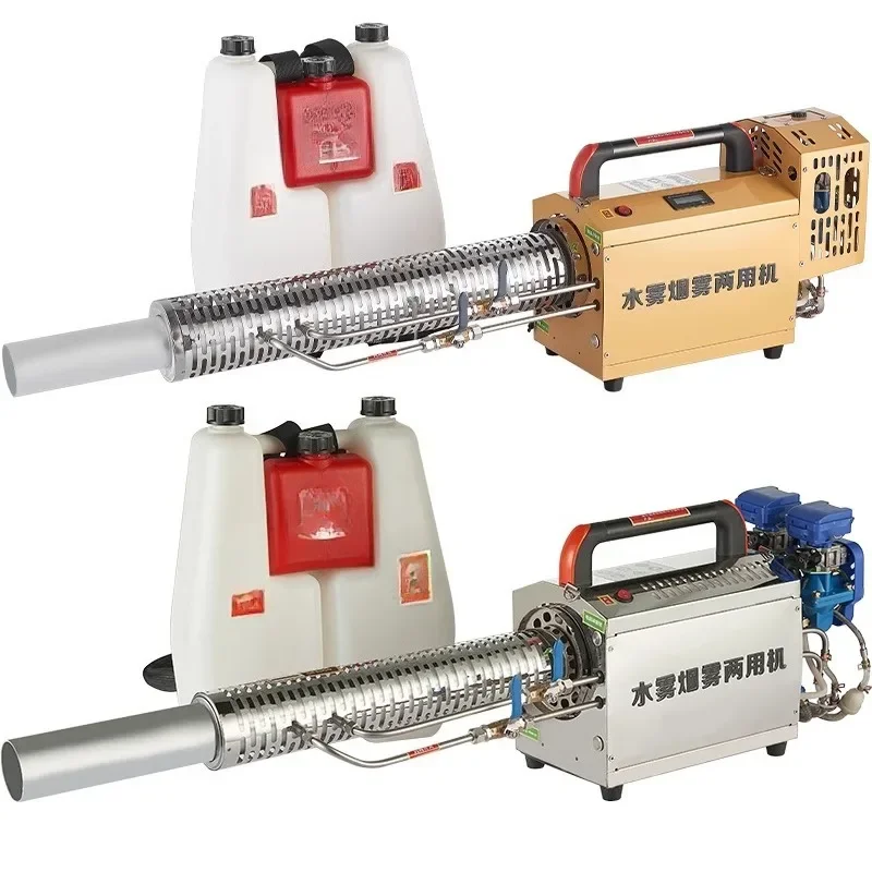 Epidemic prevention mist machine Farm fruit tree greenhouse pesticide high pressure spraying mist machine