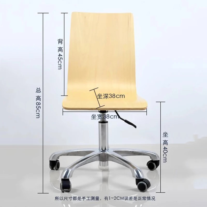 Dental Simple Computer Chairmstaff Office Training Conference Chair Student Lifting Back Rotating Sedia Office Furniture