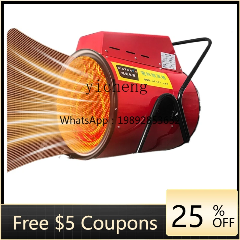 

ZZZK Industrial Electric Heater Greenhouse Farm Brood Heater High Power Hot Air Furnace