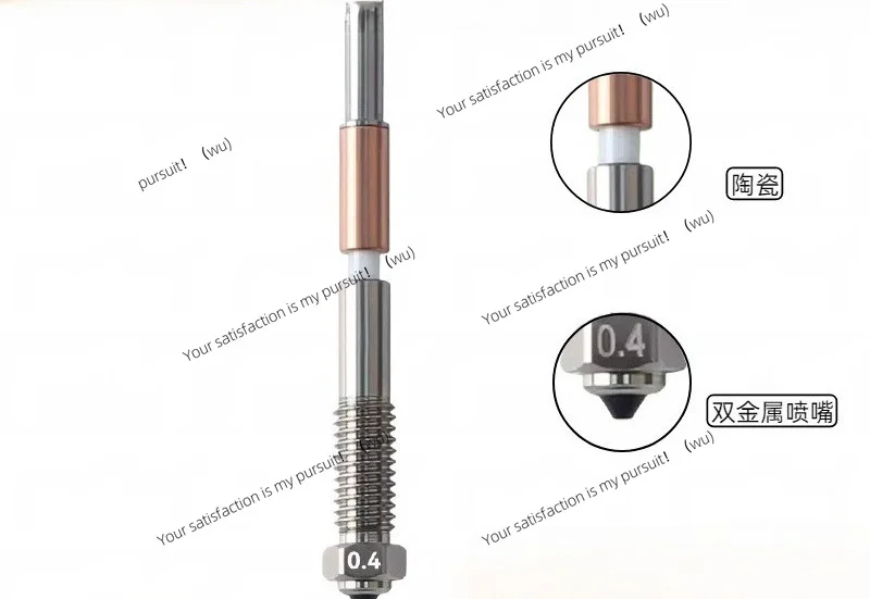 For Qidi Q2 Q2C 3D Printer High Quality Original Bimetallic Hardened Steel Nozzle High Temp Resistant Spare Parts