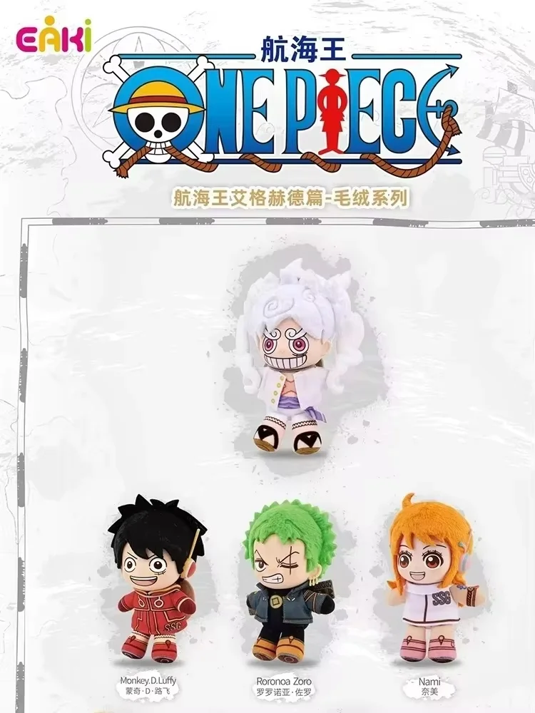 EAKI One Piece Egghead Arc Series Blind Box Doll Mini Anime Action Figure Collectible Model Mystery Toy Gift For Fans - view 6