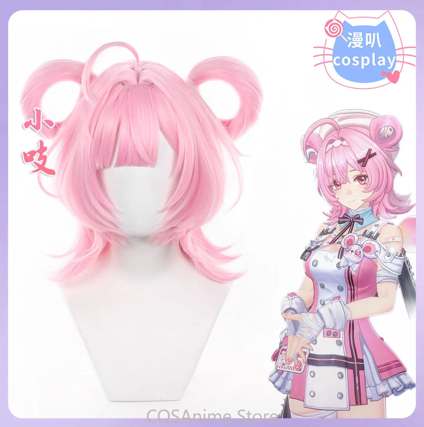 

Neverness To Everness NTE Chiz Game Cosplay Ancient Style Anime Wig Costume Hairpiece Role Play Halloween Props