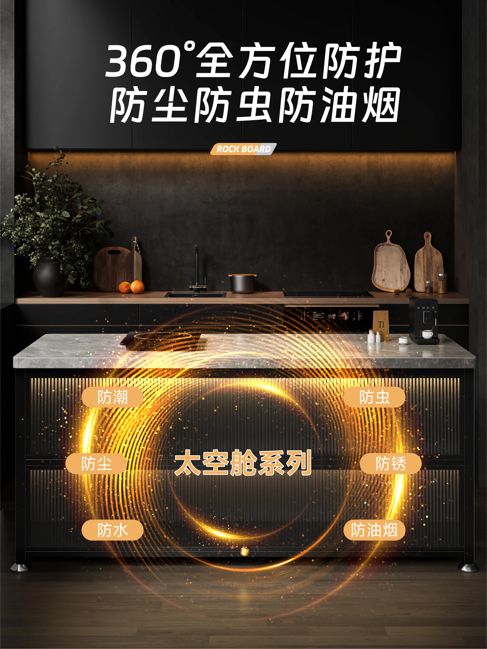 

Wide extra thick rock slab, kitchen rack, floor-to-ceiling multi-layer household multi-functional storage cabinet, pot bowl stor