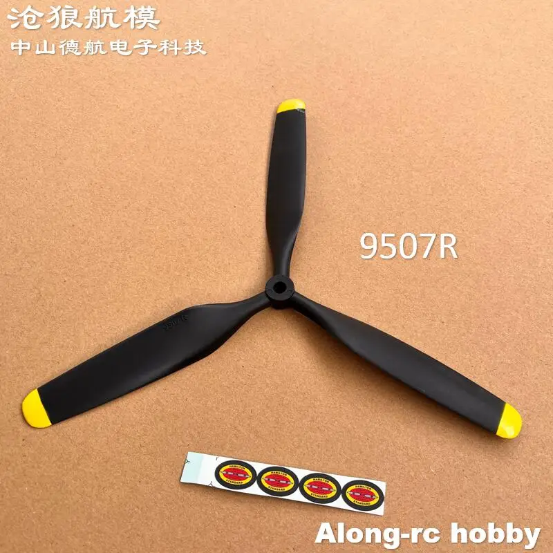Запасные части для радиоуправляемого самолета Freewing, 9,5-дюймовый 9507S или 9507R, 3-лопастной пропеллер для самолета Flightline B-24 Liberator или OV-10A Bronco