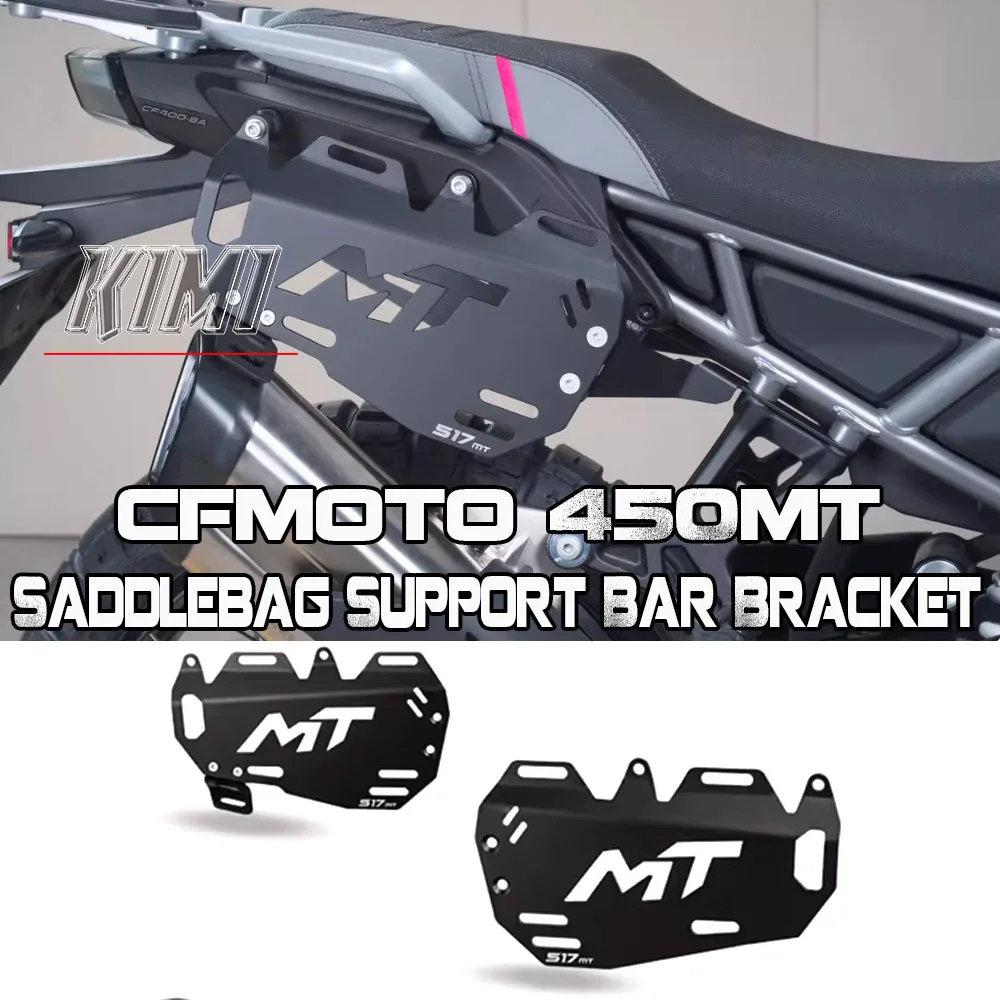 For CFMOTO 450MT 450 MT MT-450 Motorcycle Saddlebag Support Bar Mount Bracket Original Aluminium Alloy Hanging Bag Holder