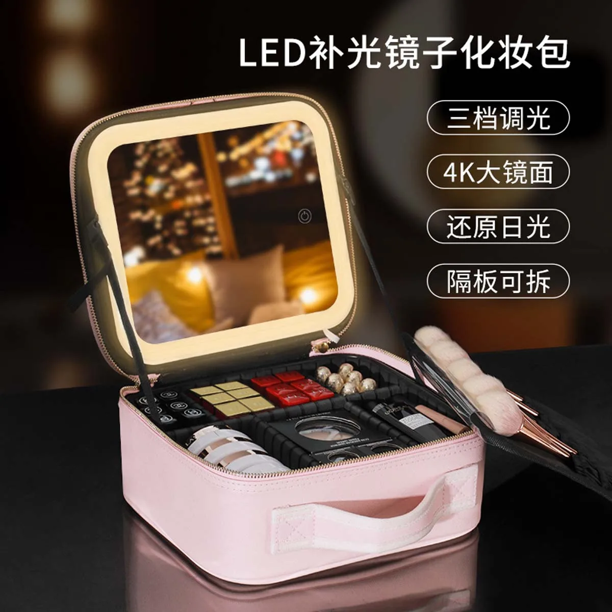 Three-speed makeup lighting Large capacity makeup bag Makeup case Full screen mirror Portable travel makeup storage bag storage