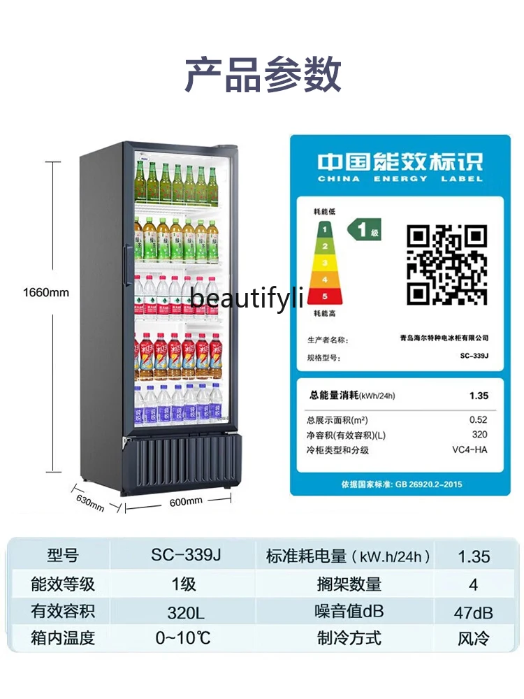 Vitrine Indispensable, Congélateur à Porte Unique, Vertical, Refroidi par Air, Armoire à Boissons, Supermarché Commercial, Fruits Frais