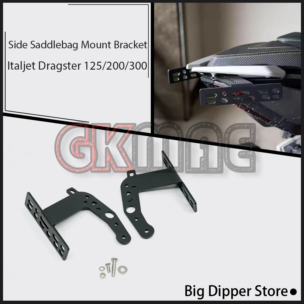 For Italjet Dragster 125 200 300 Motorcycle Side Saddlebag Mount Bracket Pannier Tool Box Installation Mount Support Bracket