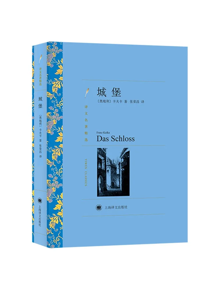 

Book-Winshare Castle