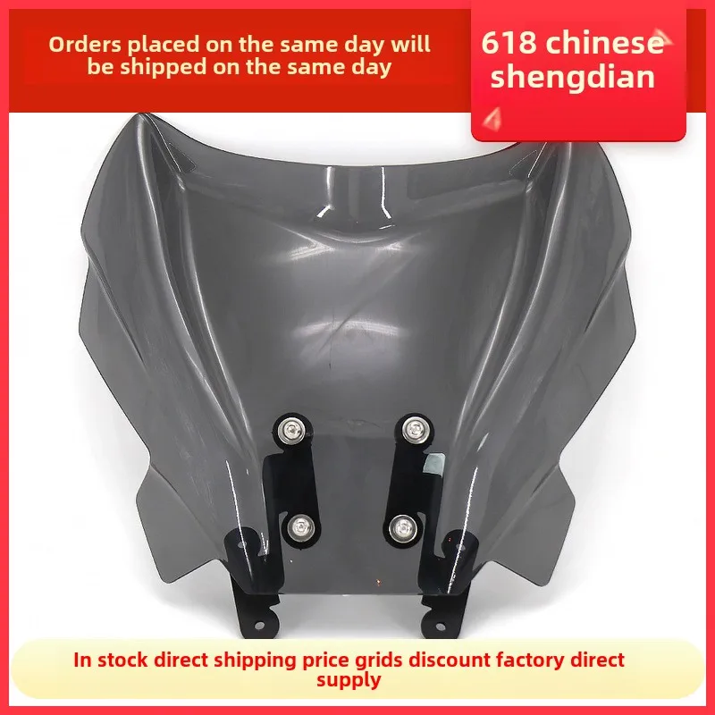 

Suitable for Yamaha MT 07 new motorcycle modified front windscreen windscreen deflector