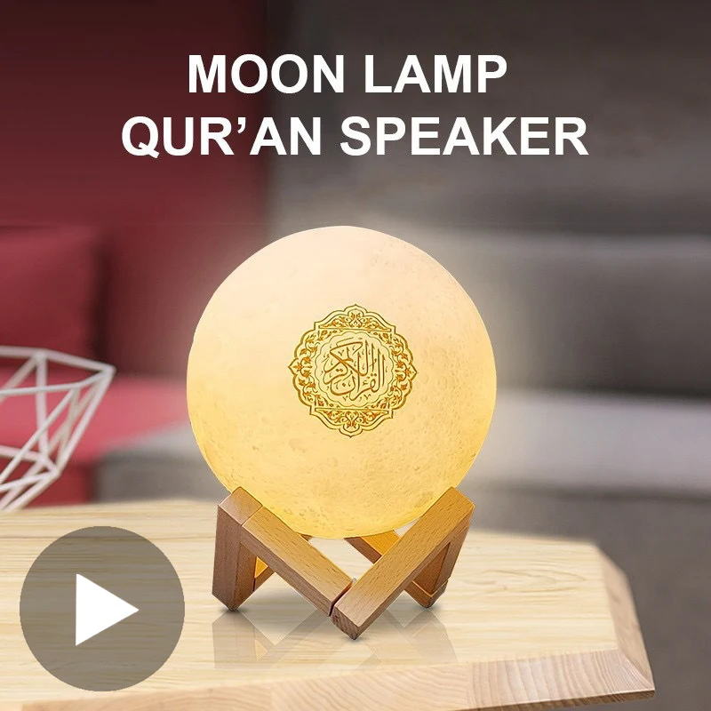 Lampe de nuit musulmane Coranique Lumineuse, Haut-parleur Bluetooth sans fil portable, Mini-boîte musicale, Cadeau