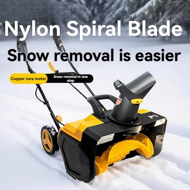 

Электрическая ручная снегоуборочная машина 2200 Вт для уборки снега, снегоотбрасыватель и инструмент для уборки снега