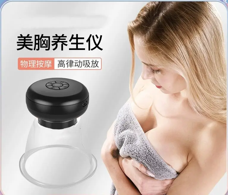 Breast beauty instrument Chest massager electric postpartum breast lift Breast massage students chest lift magic device