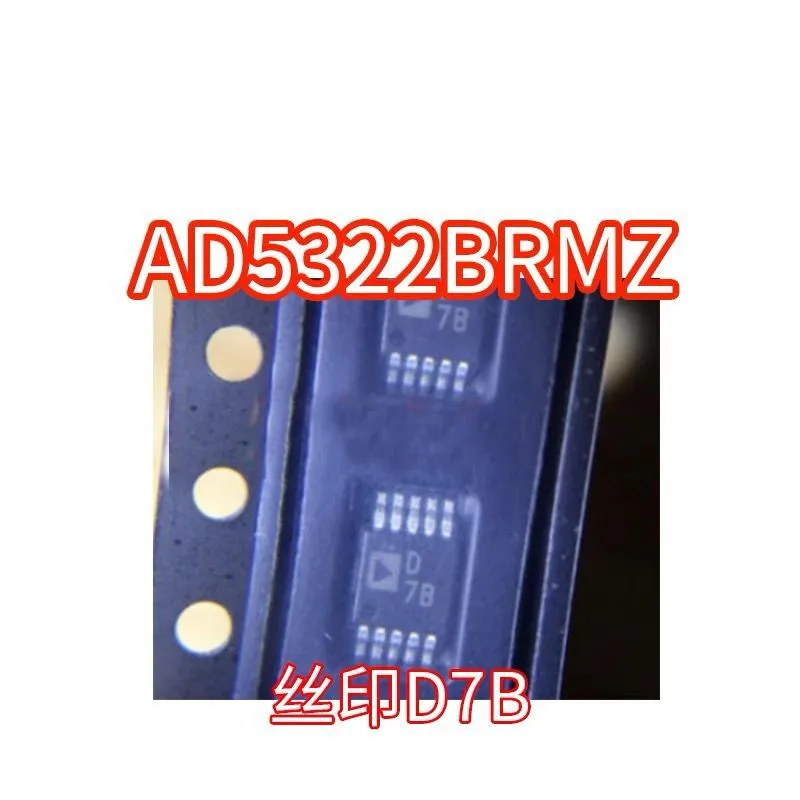 

5 шт./партия AD5322 AD5322BRM AD5322BRMZ D7A/D7B MSOP-10