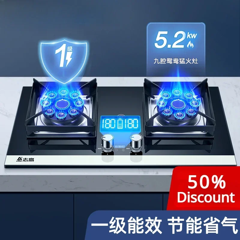 gas cooker household  embedded double-burner liquefied gas stove large fire power fierce fire stove