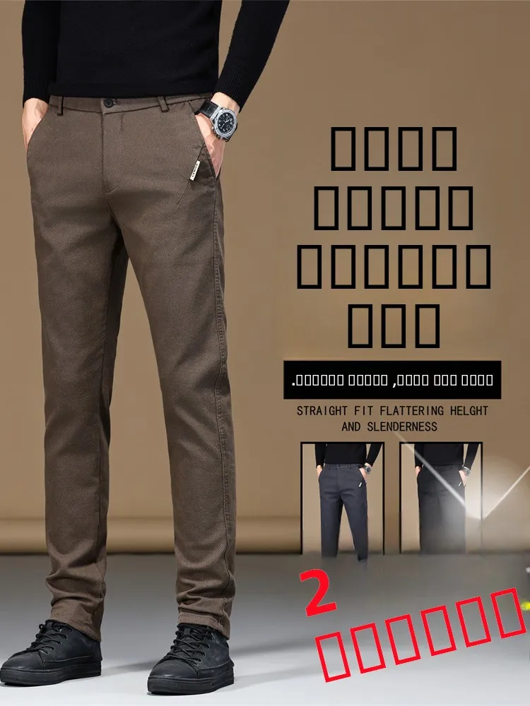 

Busin Casual Men's Slim Fit Elastic Waist Straight Leg Pants Spring Autumn New Sle Versatile Stretch Long Trousers