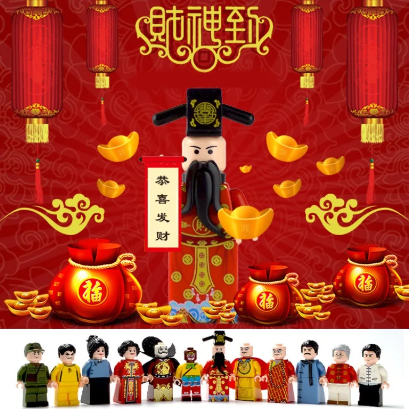 Bloques de construcción chinos, Dr. Dios de la Riqueza, jugadores Ninja, muñecos humanoides del Rey, mini muñecos, juguetes para niños, regalos divertidos de cumpleaños