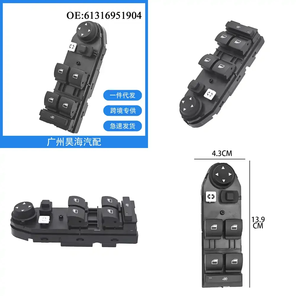 

Electric Window Switch for BMW 5 Series E60 E61 2004 2005 2006 2007 2008 2009 2010 Power Window Control Switch Glass Lift