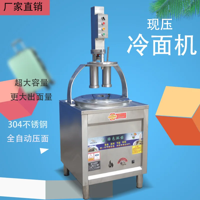 

Automatic Commercial Stainless Steel Korean Cold Noodle Machine