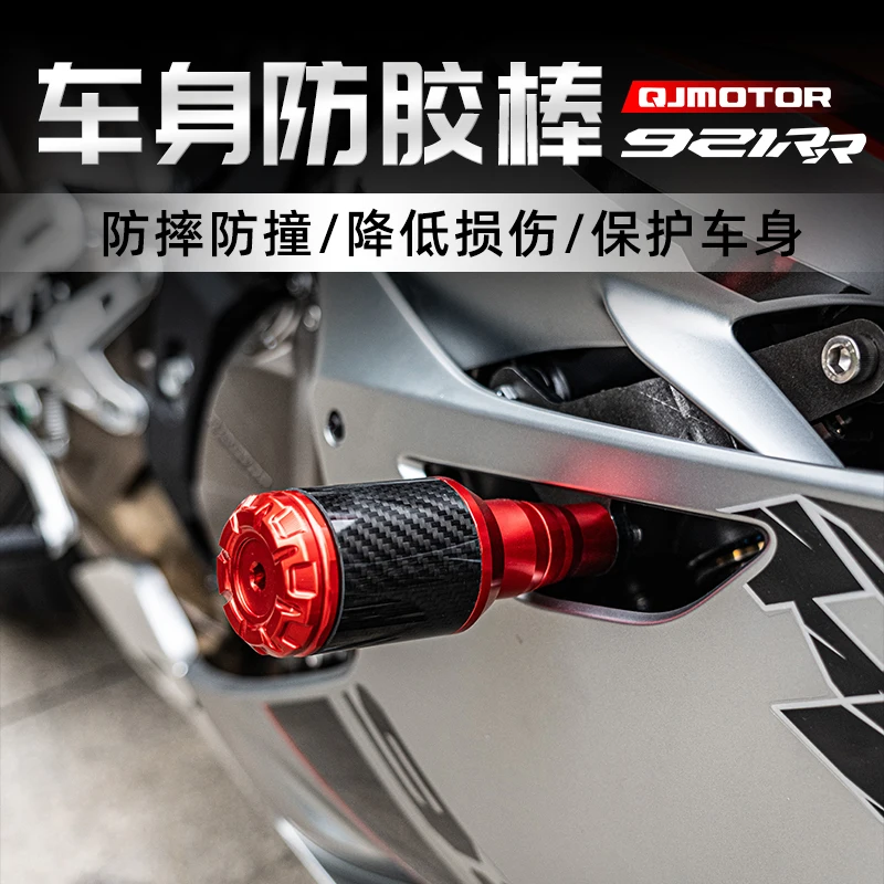 FOR QJMOTOR SRK900 SRK921 SRK 900 921 RR 921RR RR921 Falling Protection Frame Slider Fairing Guard Anti Crash Pad Protector