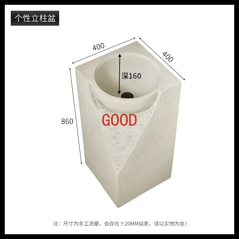 Раковина на пьедестале, напольная интегрированная художественная раковина, каменная креативная раковина для мытья