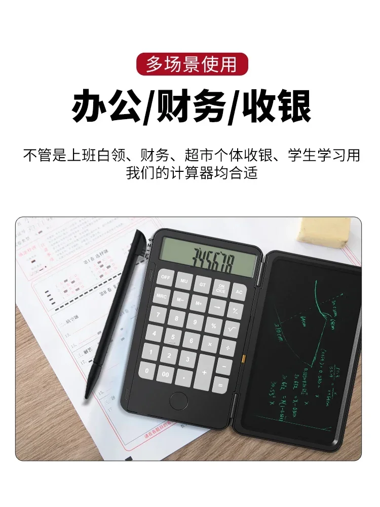 Electronic calculator for office, portable accounting, financial examination, intelligent tablet, multifunctional bookkeeping