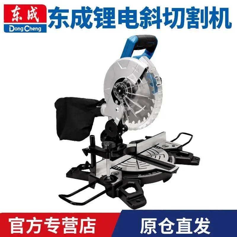 20V Cordless Aluminum Cutting Saw 800W Miter 8 Inch Woodworking Alloy For DCJX210