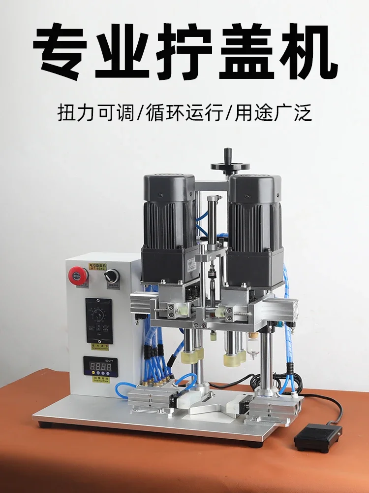 Automatic Cap Screwing Machine Spanner Duckbilled Bottle Melting Cover Machine Plastic Bottle Capping Machine Assembly Line