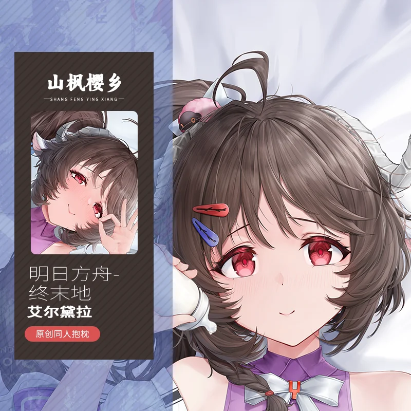 

Anime Arknights:Endfield Ardelia Pillowcase Dakimakura Hugging Body Pillow Case Cushion Cover Cosplay Birthday Gift