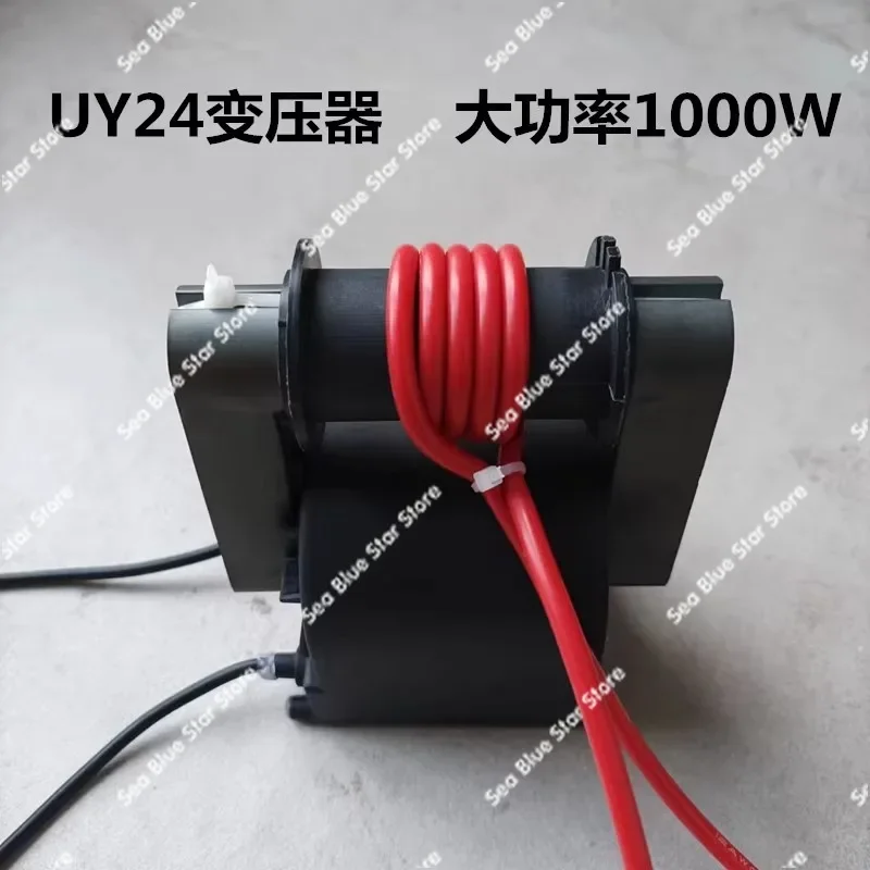 UY24 high power transformer inverter high voltage package manganese zinc core epoxy resin vacuum potting industry