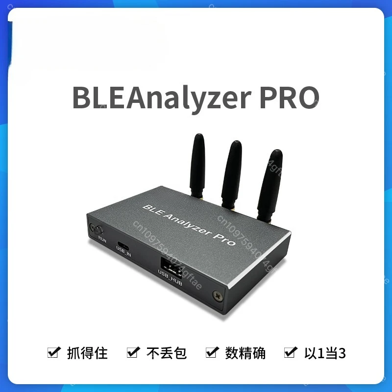 BLE-AnalyzerPro WCH ترقية محلل بلوتوث BLE-PRO
