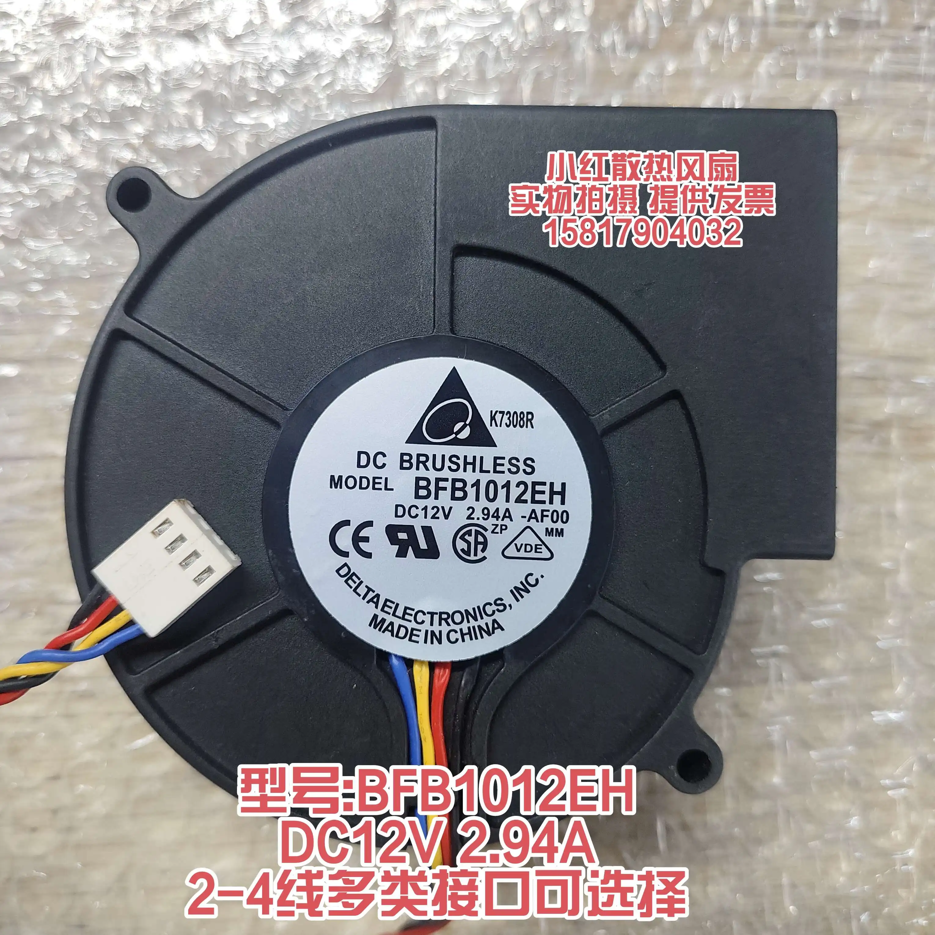 

Delta Electronics BFB1012EH AF00 DC 12 В 2,94 А 97x97x33 мм 4-проводной охлаждающий вентилятор для сервера